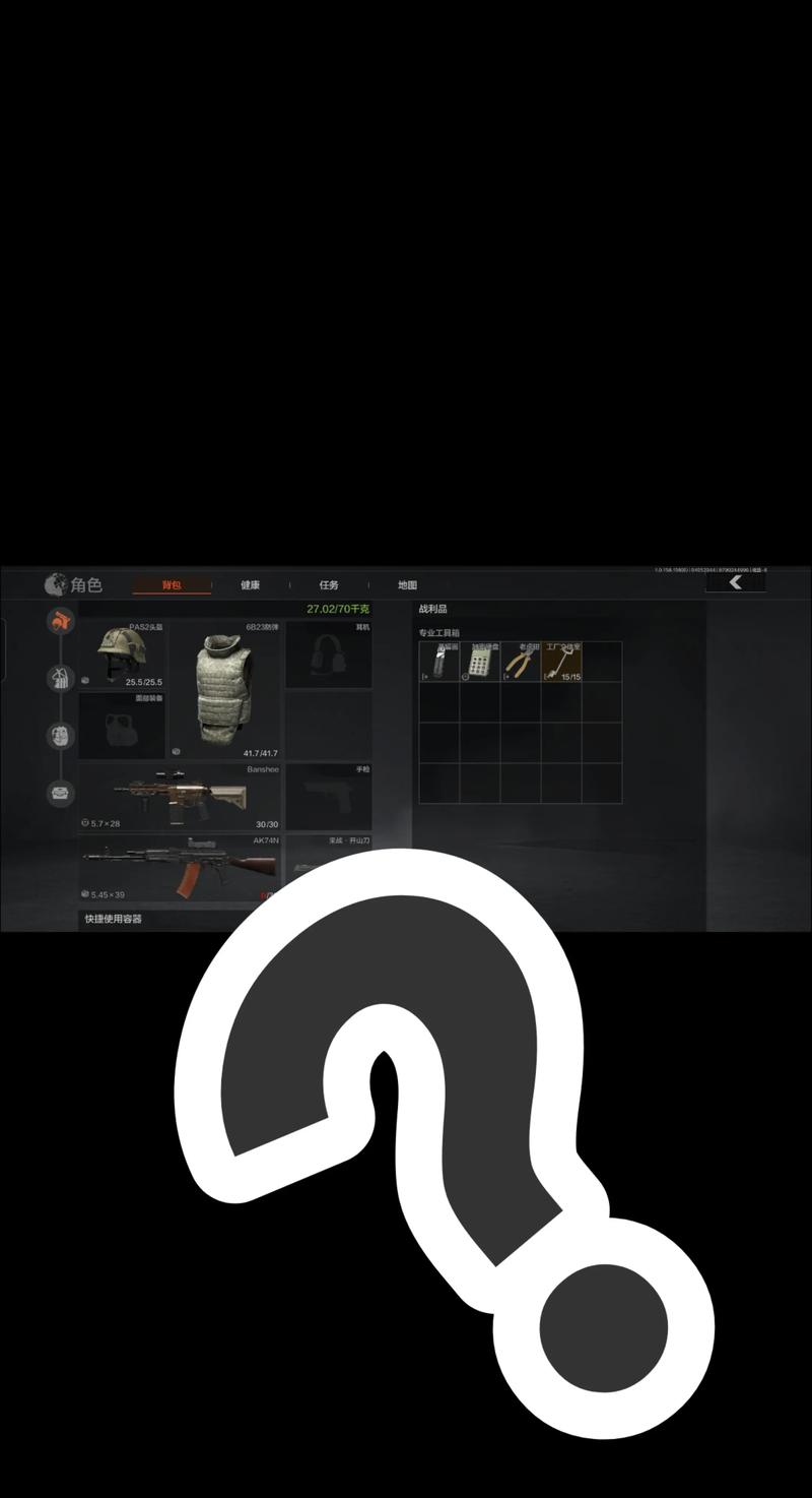 击剑是什么梗污无畏契约破解版