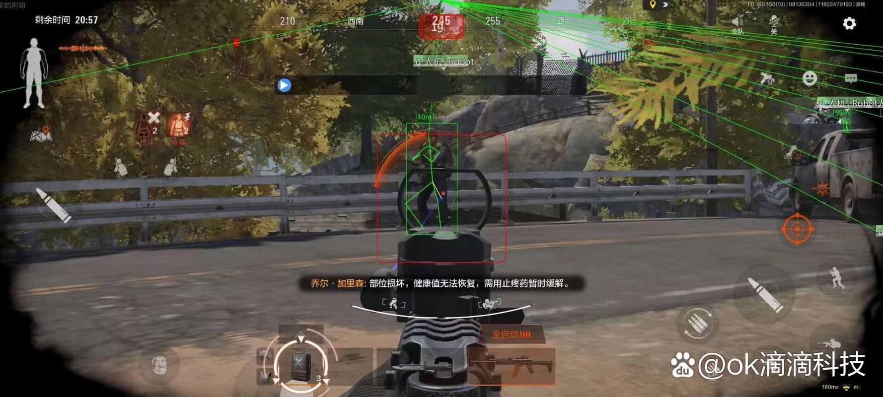 击剑是什么梗污无畏契约破解版